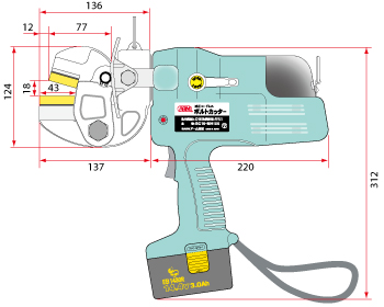 Bolt cutter diagram 2