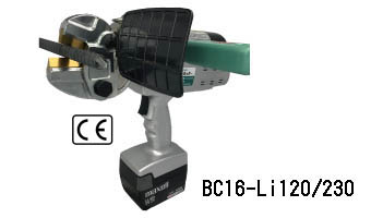 Cordless Bolt cutter)