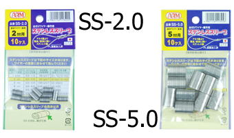 SS-2.0,SS-5.0-1.5-6.0