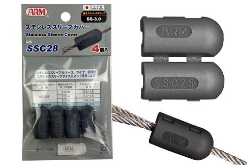 stainless sleeve cover